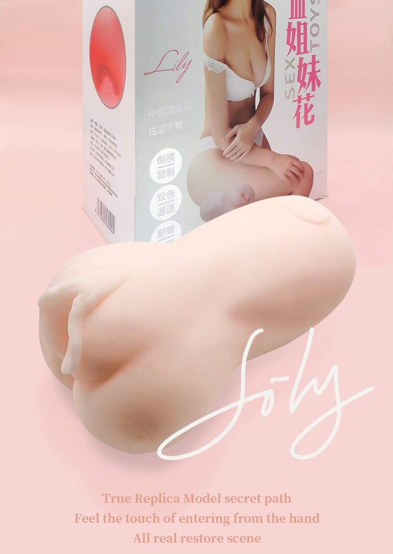 Zhenqu Mixed Race Sister realistic pocket pussy