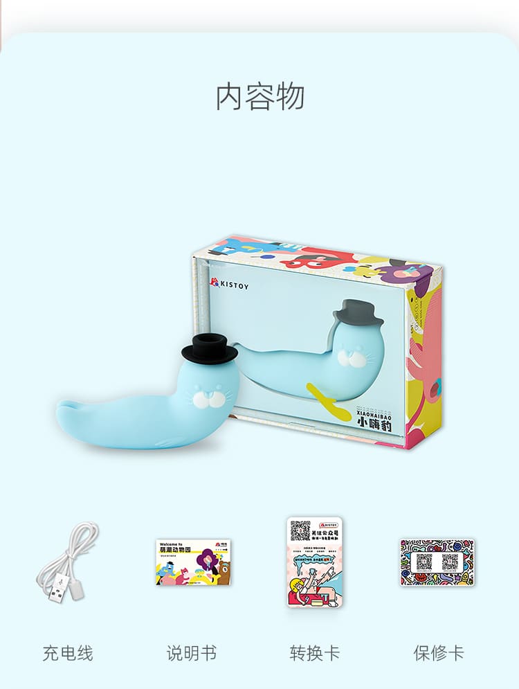KISTOY Baby Seal Suction Vibrator - lovemesex