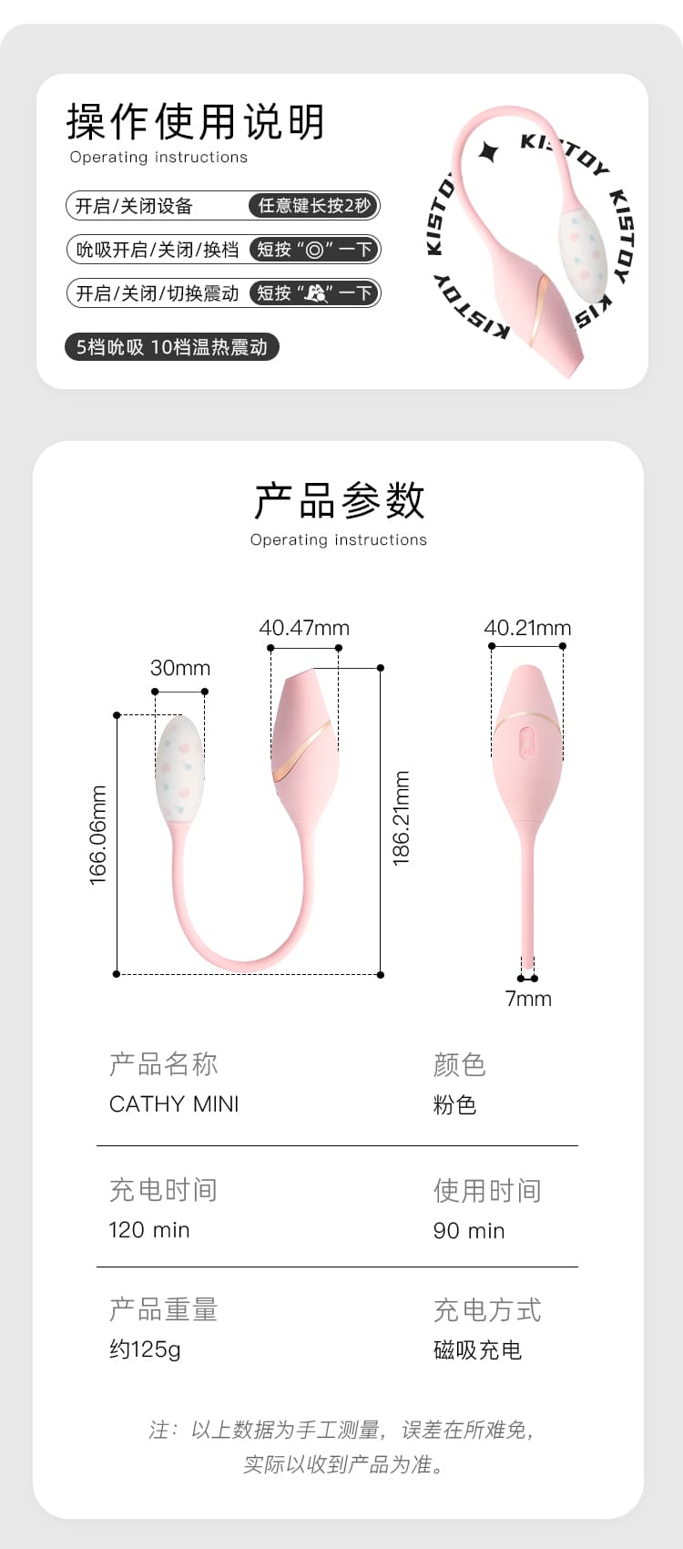 KISTOY Cathy MINI Suction and Thrust Vibrator - lovemesex