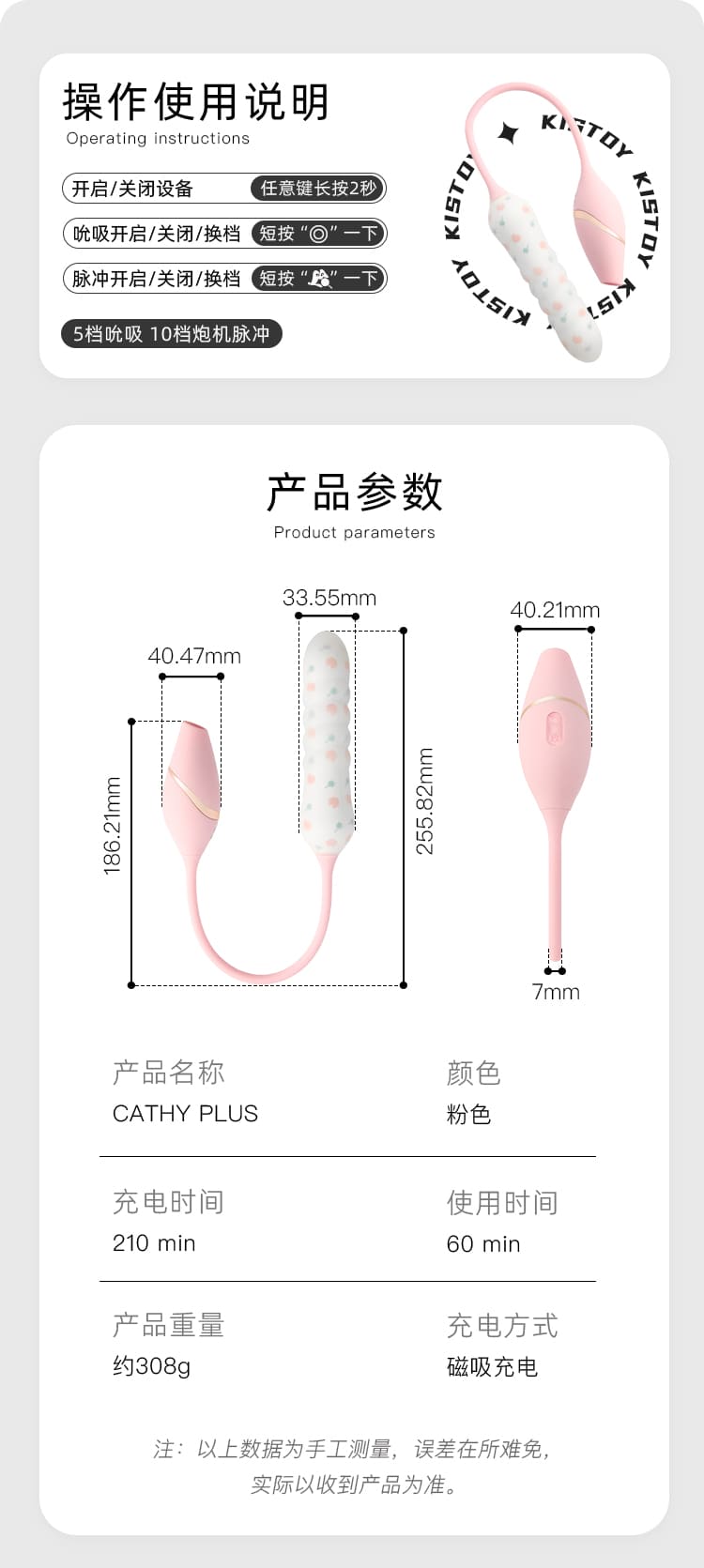 KISTOY Cathy Plus Suction and Thrust Vibrator - lovemesex成人