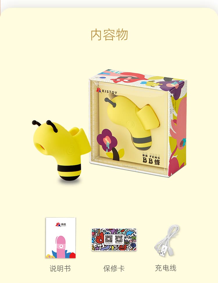 KISTOY Little Bee Finger Vibrator - lovemesex