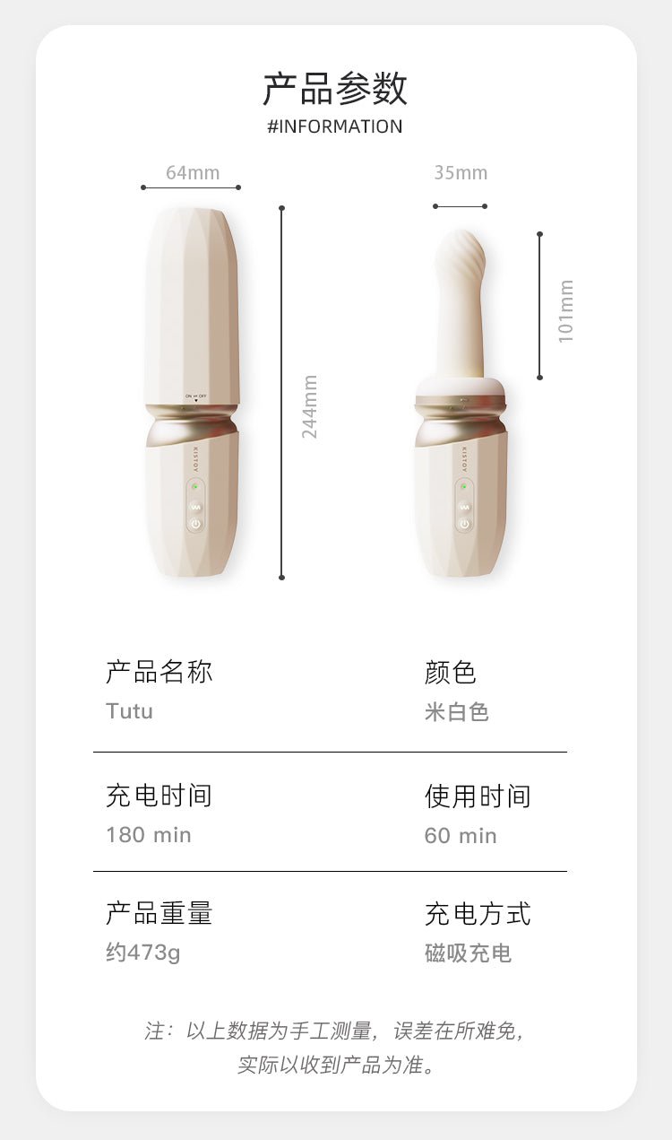 KISTOY TUTU Auto Vibrator App Control Machine - lovemesex