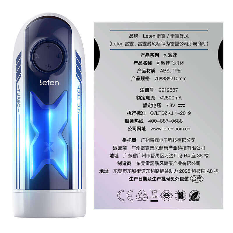 Leten X-Sped Automatic Thrusting Masturbator - lovemesexHandheld Masturbators