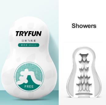 TryFun Pill Portable series Pocket Male Masturbation Cup