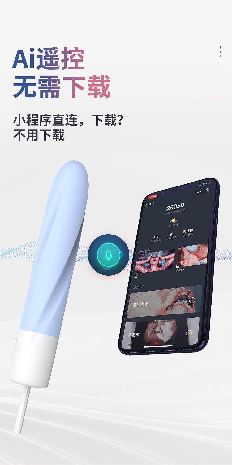 Cachito Sex Toy Ice-cream Pattern Vibrator Adorable Intelligent Remote Control - lovemesexG-Spot Vibrators