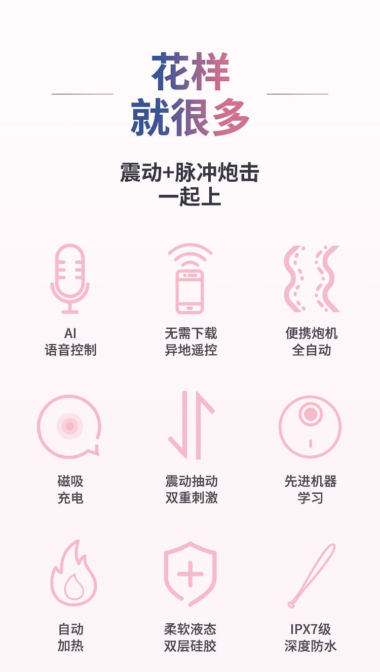 Cachito Sex Toy Ice-cream Pattern Vibrator Adorable Intelligent Remote Control - lovemesexG-Spot Vibrators