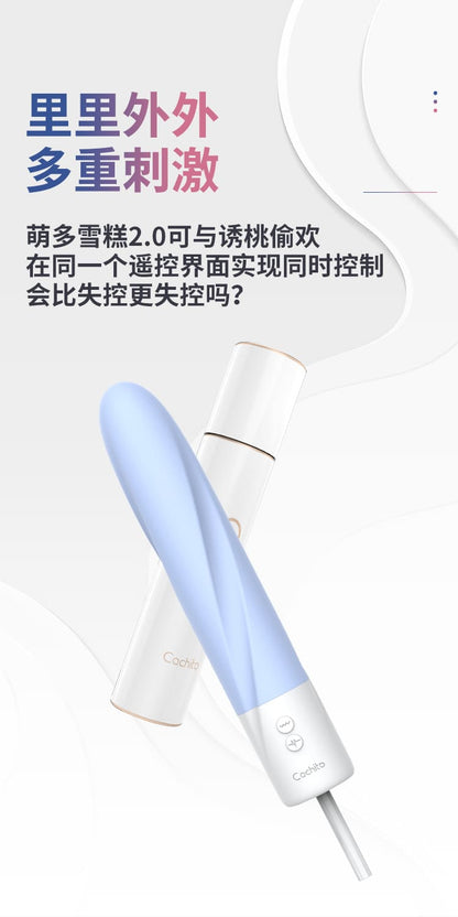 Cachito Sex Toy Ice-cream Pattern Vibrator Adorable Intelligent Remote Control - lovemesexG-Spot Vibrators