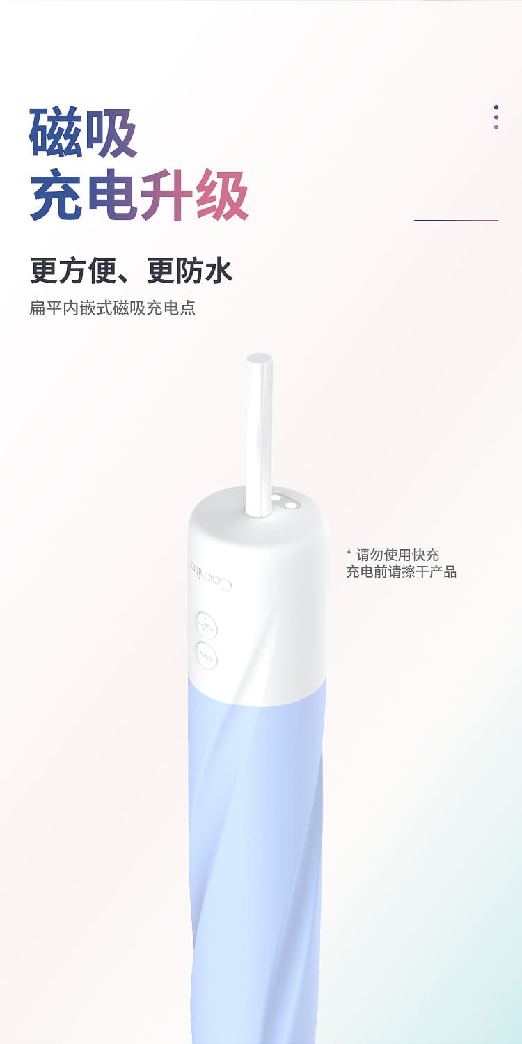 Cachito Sex Toy Ice-cream Pattern Vibrator Adorable Intelligent Remote Control - lovemesex Cachito Sex Toy Ice-cream Pattern Vibrator Adorable Intelligent Remote Control - lovemesex
