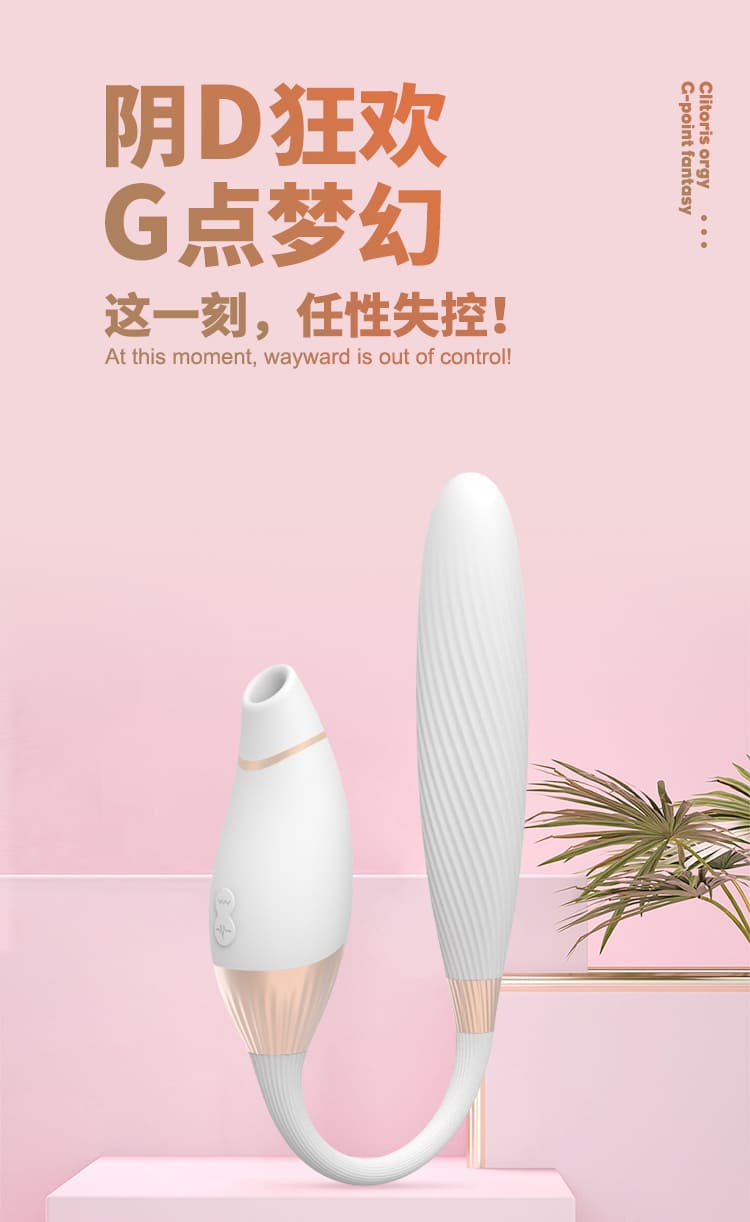 CACHITO Sex Toy Series 2 VIBRATOR SUCK CLITORIS STIMULATE G SPOT PULSATOR - lovemesex CACHITO Sex Toy Series 2 VIBRATOR SUCK CLITORIS STIMULATE G SPOT PULSATOR - lovemesex