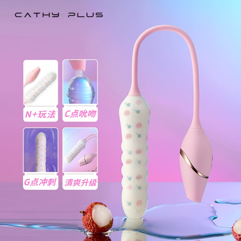 KISSTOY Cathy Plus Suction and Thrust Vibrator - lovemesex KISSTOY Cathy Plus Suction and Thrust Vibrator - lovemesex
