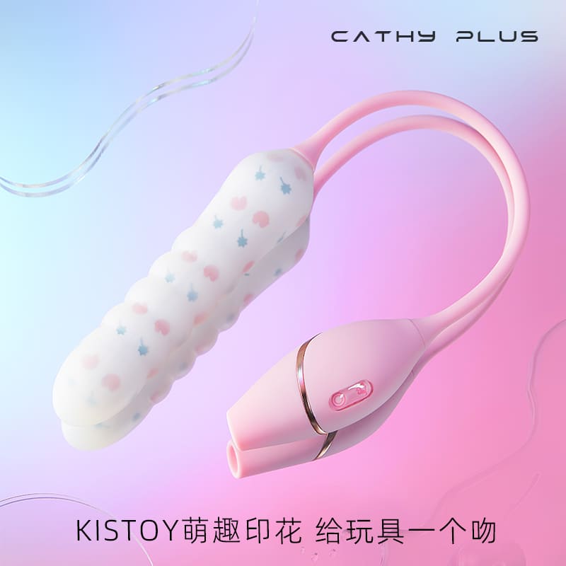 KISTOY Cathy Plus Suction and Thrust Vibrator - lovemesex成人