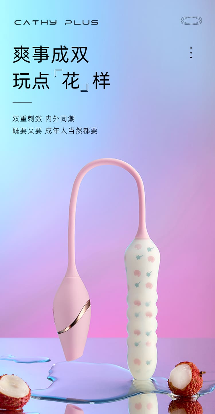 KISSTOY Cathy Plus Suction and Thrust Vibrator - lovemesex KISSTOY Cathy Plus Suction and Thrust Vibrator - lovemesex