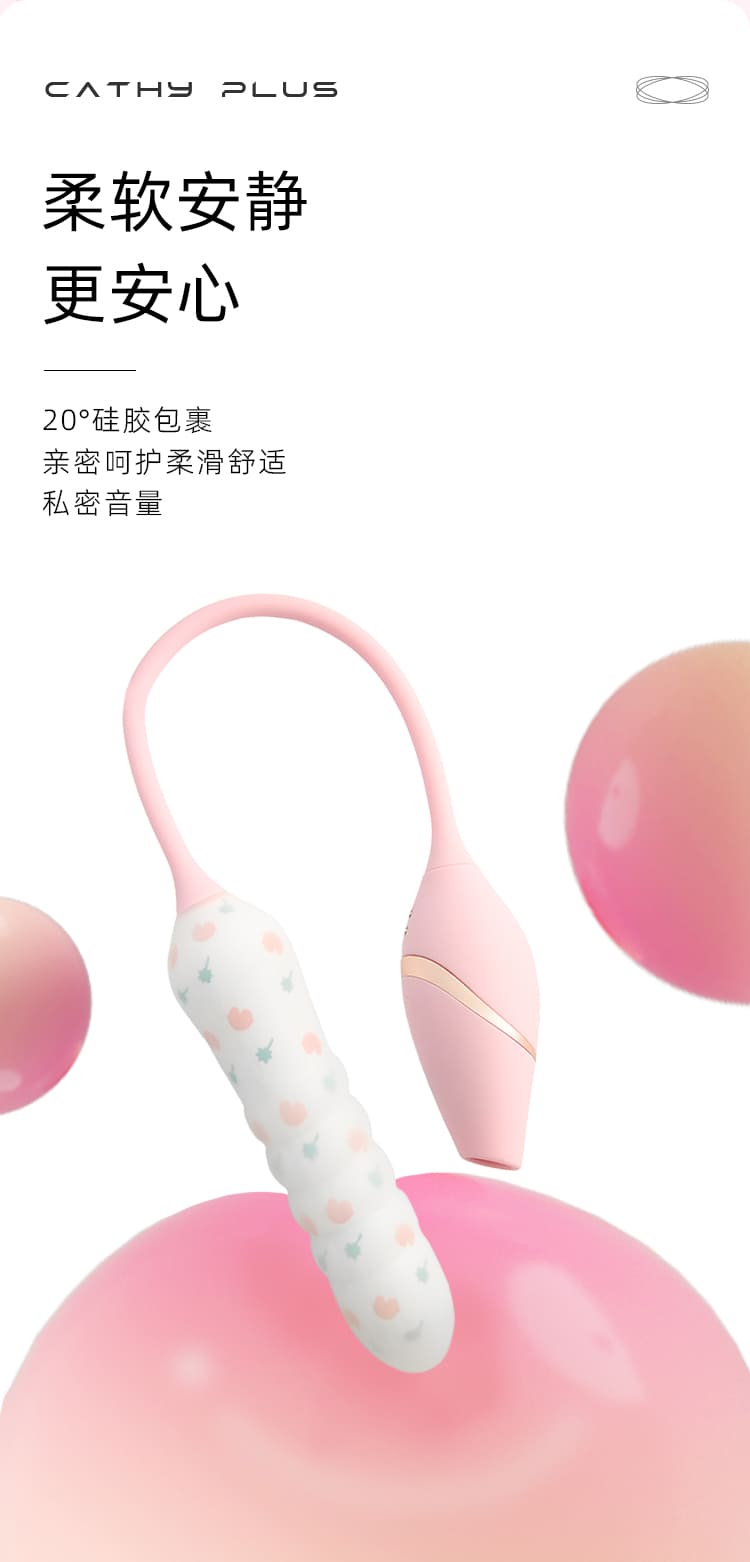 KISSTOY Cathy Plus Suction and Thrust Vibrator - lovemesex KISSTOY Cathy Plus Suction and Thrust Vibrator - lovemesex