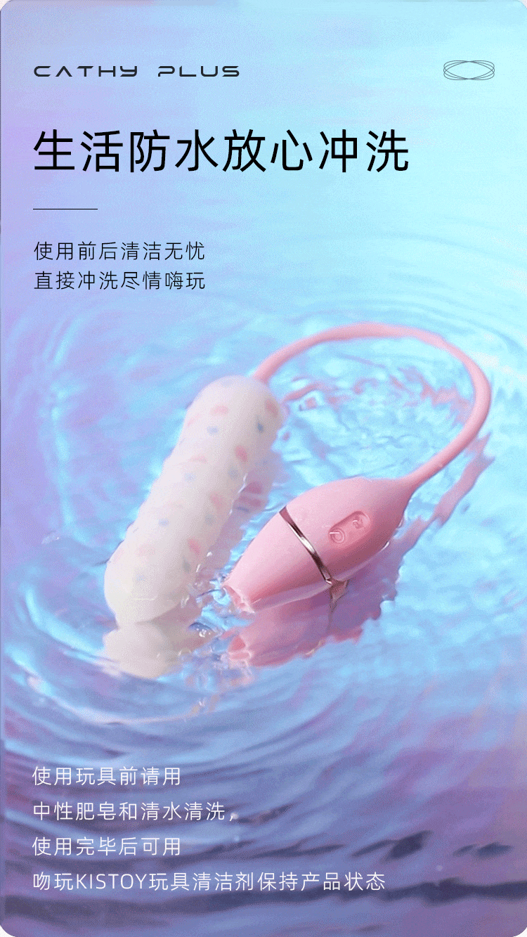 KISSTOY Cathy Plus Suction and Thrust Vibrator - lovemesex KISSTOY Cathy Plus Suction and Thrust Vibrator - lovemesex