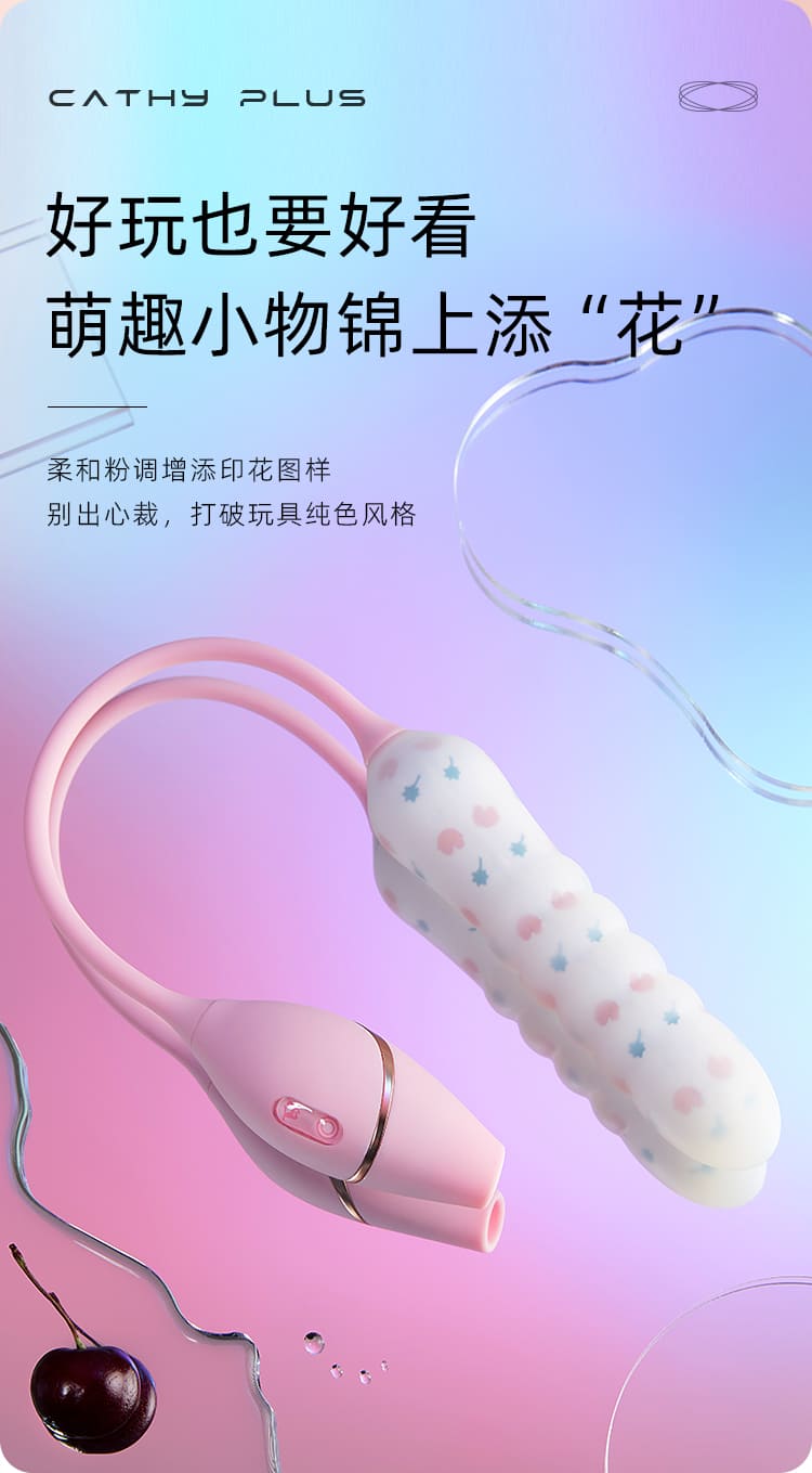 KISSTOY Cathy Plus Suction and Thrust Vibrator - lovemesex KISSTOY Cathy Plus Suction and Thrust Vibrator - lovemesex
