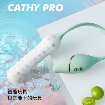KISTOY Cathy Pro APP Control Passion Vibrator - lovemesexClitoral Suction Vibrators