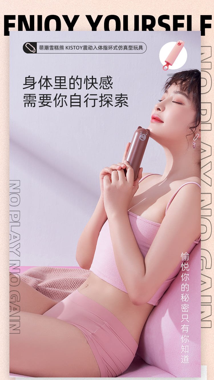 KISSTOY Ice Cream Bear Dildo Vibrator - lovemesex KISSTOY Ice Cream Bear Dildo Vibrator - lovemesex