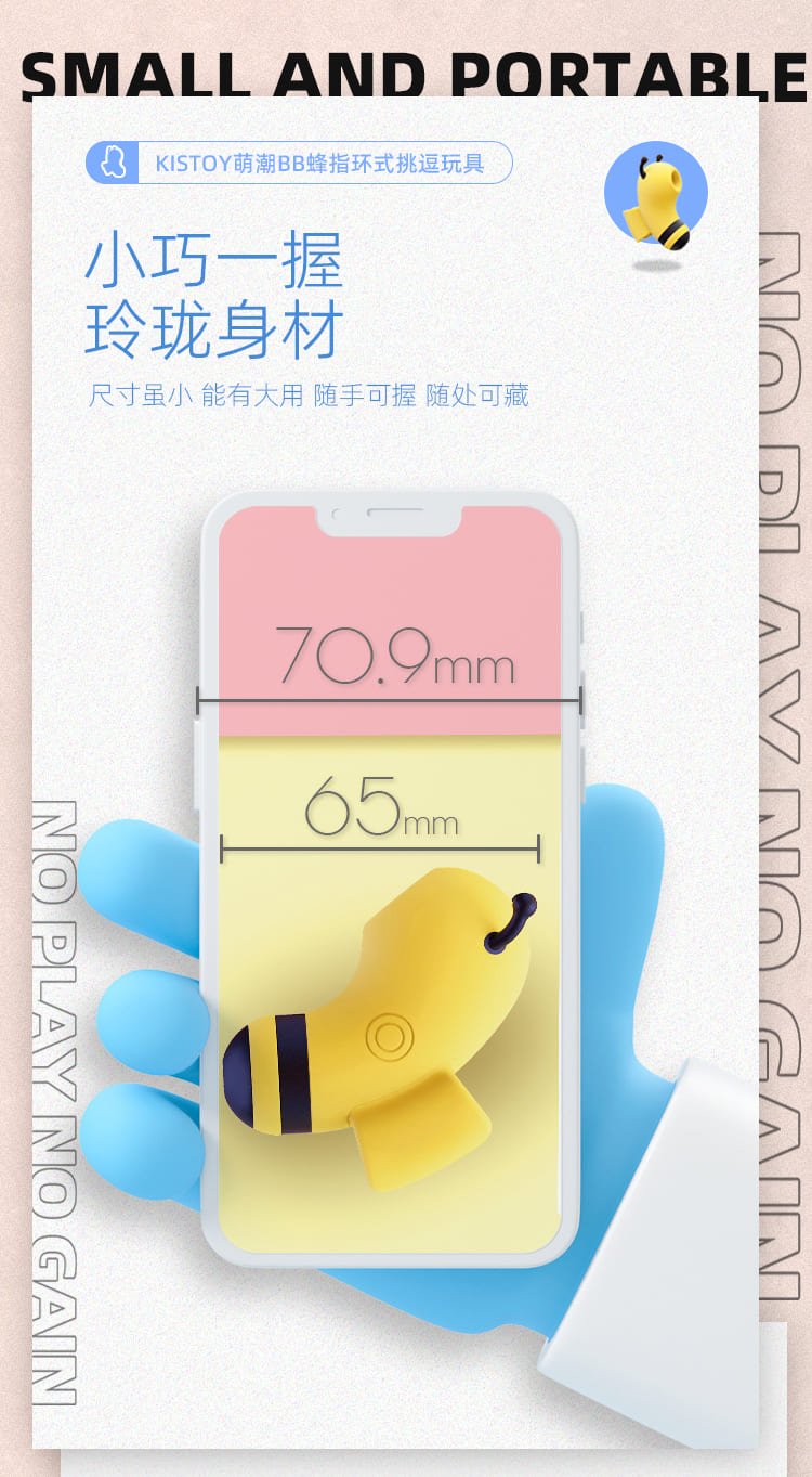 KISSTOY Little Bee Finger Vibrator - lovemesex KISSTOY Little Bee Finger Vibrator - lovemesex