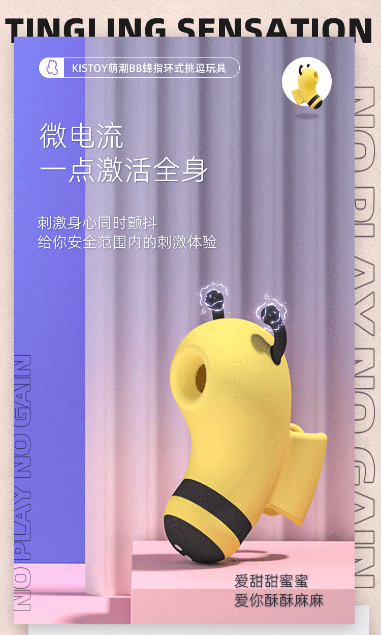 KISSTOY Little Bee Finger Vibrator - lovemesex KISSTOY Little Bee Finger Vibrator - lovemesex