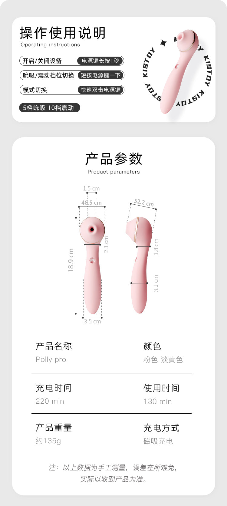 KISSTOY Polly Pro APP Control Whisper Clitoral Suction Stimulator - lovemesex KISSTOY Polly Pro APP Control Whisper Clitoral Suction Stimulator - lovemesex