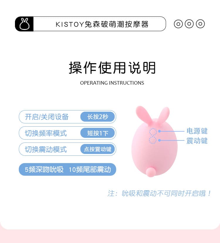 KISSTOY Too Simple Miss KK Bunny Rabbit Vibrator - lovemesex KISSTOY Too Simple Miss KK Bunny Rabbit Vibrator - lovemesex