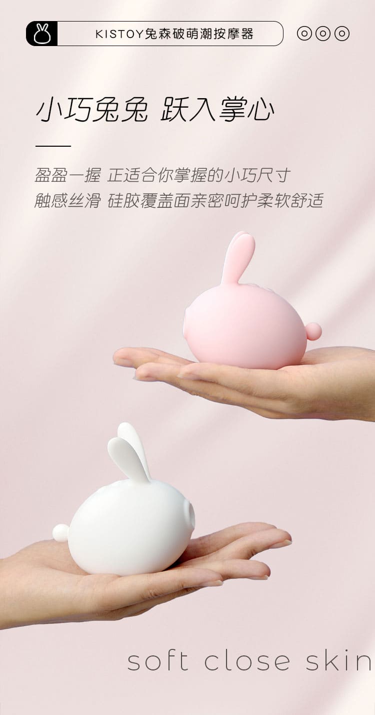 KISTOY Too Simple Miss KK Bunny Rabbit Vibrator - lovemesexClitoral Suction Vibrators