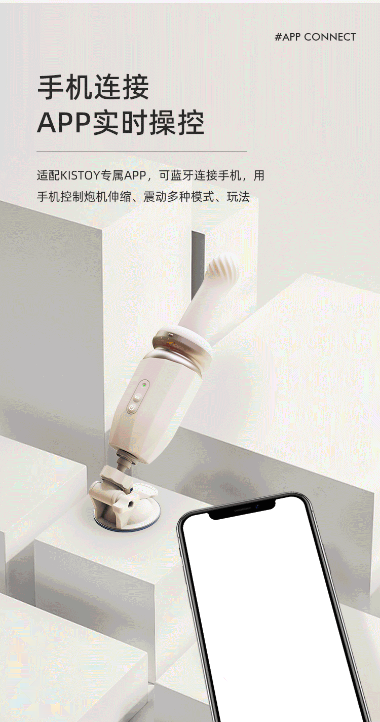 KISSTOY TUTU Auto Vibrator App Control Machine - lovemesex KISSTOY TUTU Auto Vibrator App Control Machine - lovemesex