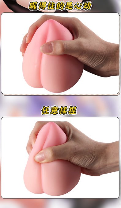 LOVEME Peach Simulated Vagina Mini Size - lovemesex